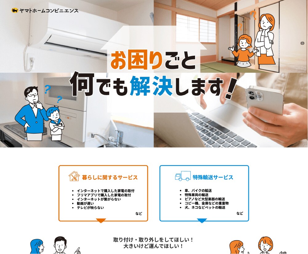 新規LPコーディングのみ格安でお手伝いいたします デザインどおりに仕上げるお得なサービス イメージ4