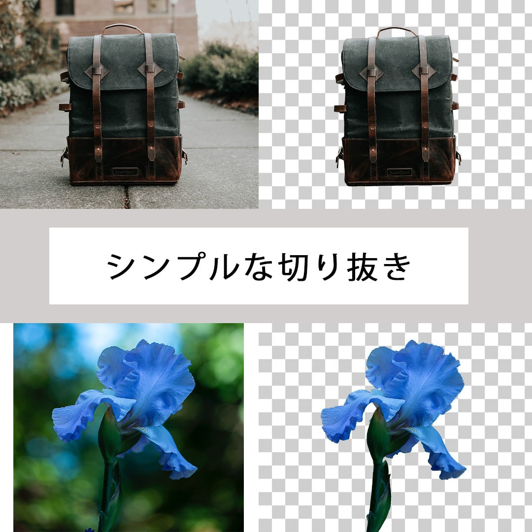 画像の切り抜き・加工、安価で承ります 1～5枚 初回最低価格（修正回数無制限）でお受けいたします！ イメージ4
