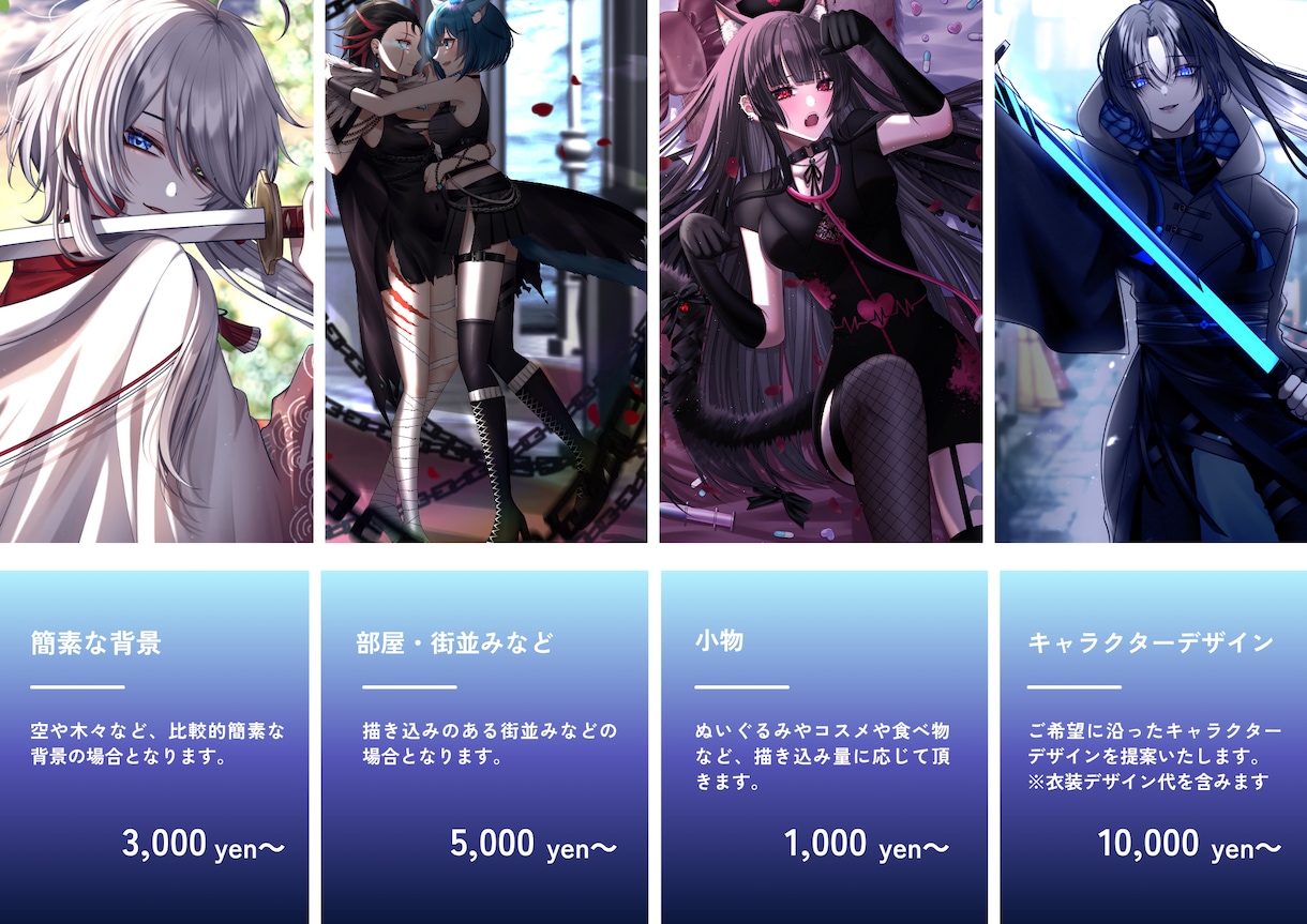 美麗なイラストを制作いたします 主に活動者様向けに幅広く使っていただけるイラストです◎ イメージ3