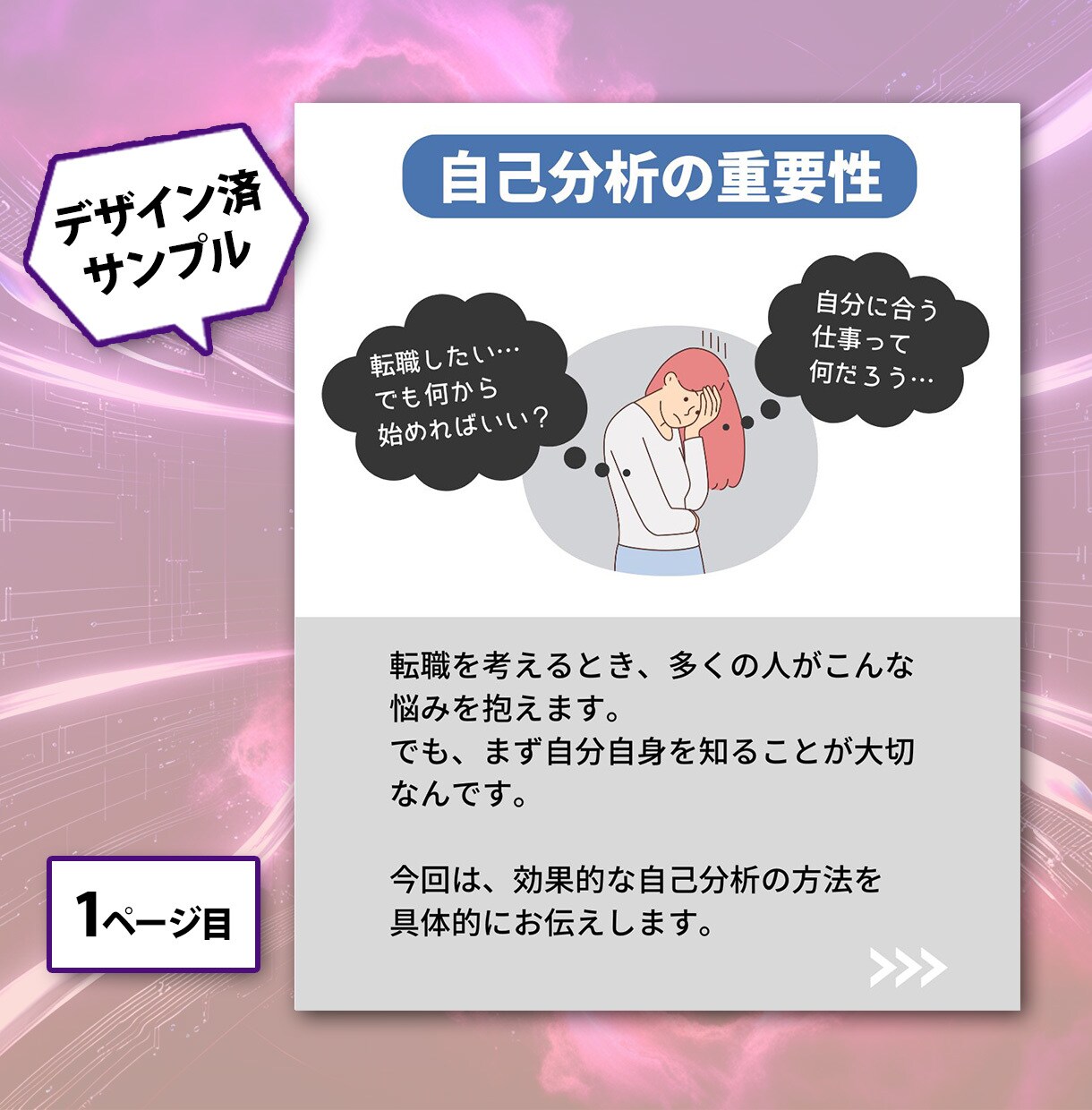 Instagramフィード投稿の台本を作成します 自社の台本作成AIでコスパよく大量納品を実現！ イメージ6