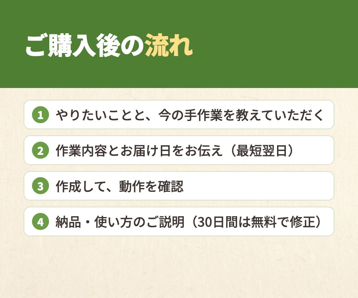 GASの小さな自動化・修正を最短翌日で対応します コピペ・転記・集計の手作業を、早く・何度でも頼める形で イメージ5