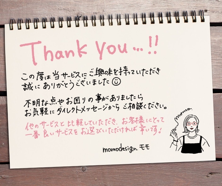 商用◎使いやすいオリジナルの手書き文字を書きます イラストレーター目線でバランスの良い手書き文字を提供します イメージ7