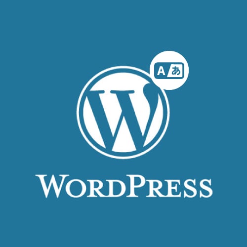 WordPressのテーマの翻訳します 海外で購入したテーマの翻訳を行います。 イメージ1