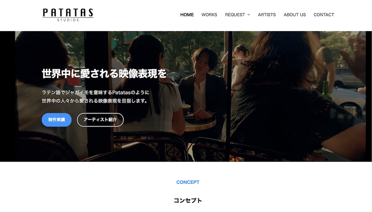 高品質！Wordpressでホームページ制作します 「目的に合った/想いを届けられる」ホームページをお手軽に！ イメージ3