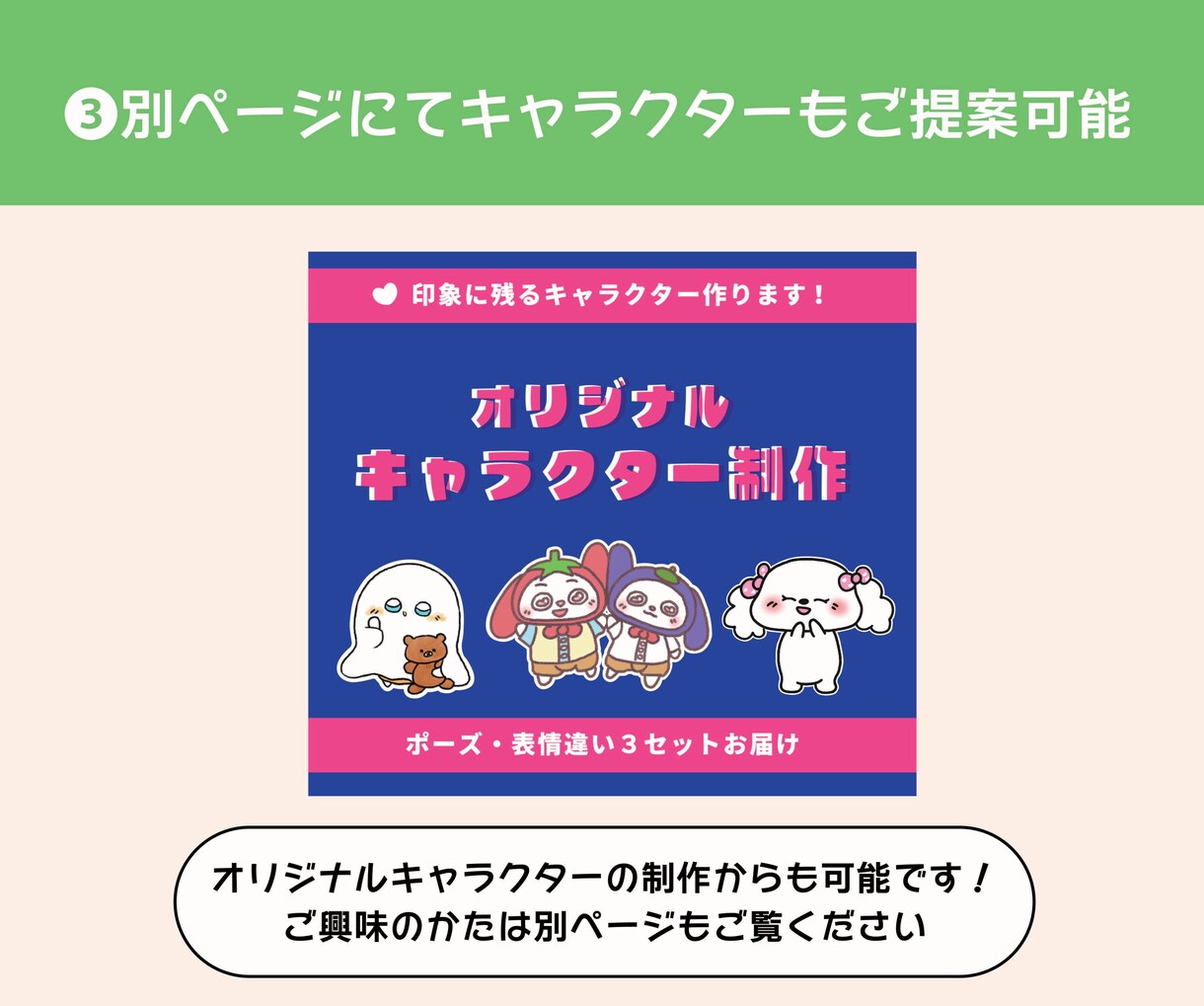 ゆるかわスタンプお作りします ゆるっとかわいいスタンプお届けします イメージ4