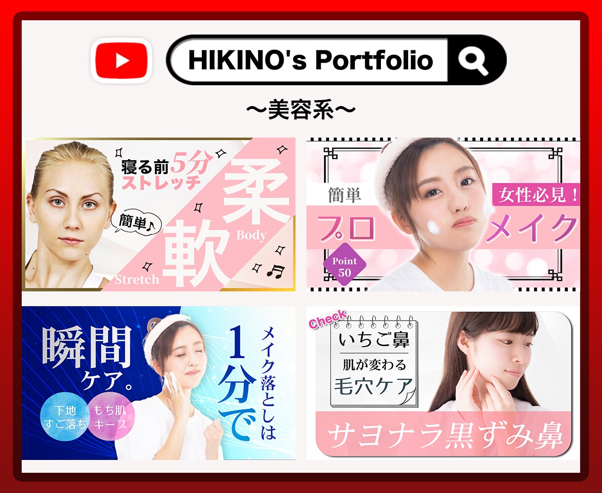 YouTubeサムネイル制作します ハイクオリティデザインをご提供します イメージ7