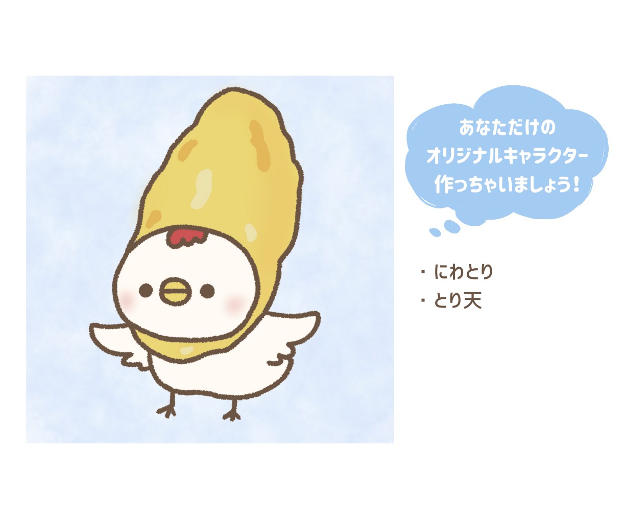 好きを詰め込んだオリジナルイラスト、お描きします SNSアイコンにも使用可能◎好き詰めであなたらしさを！ イメージ7
