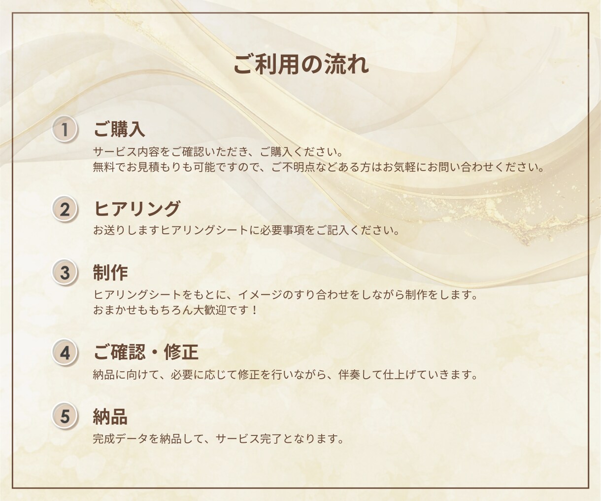 クリック率UP！LINEリッチメニュー作成します 世界観で惹きつけファンが動く導線へ イメージ4