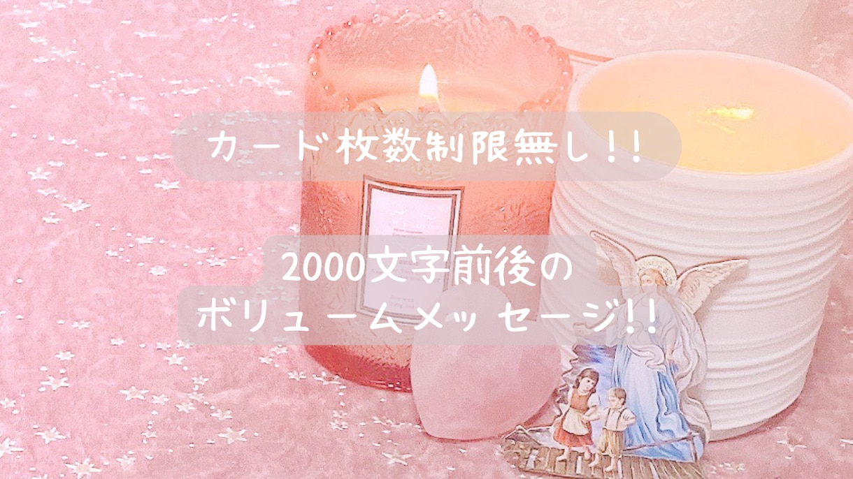 新生活の疲れやお悩みを癒しエネルギーチャージします あなたのエネルギーに寄り添い高次元からのメッセージをお届け♪ イメージ4