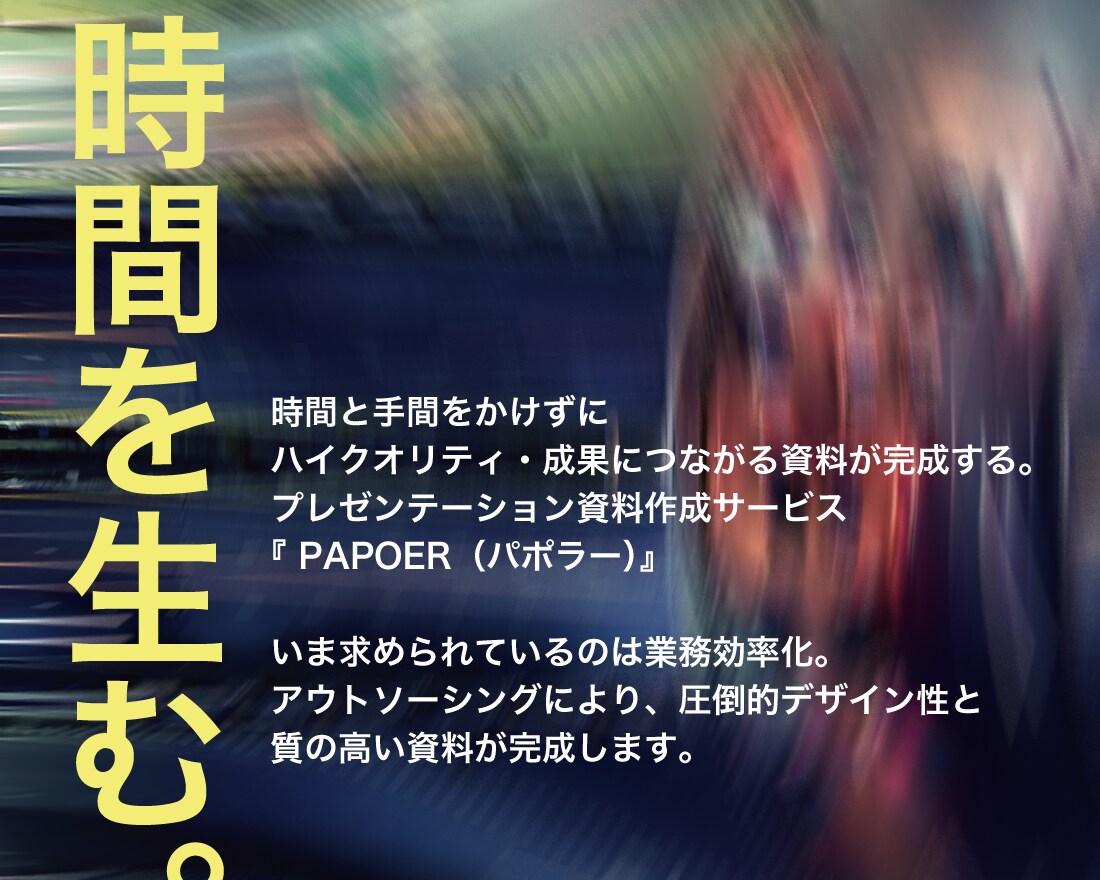 相手の理解力が高まる資料を作成します セールスシートや、セミナー、社内資料などなんでも対応可能！ イメージ3
