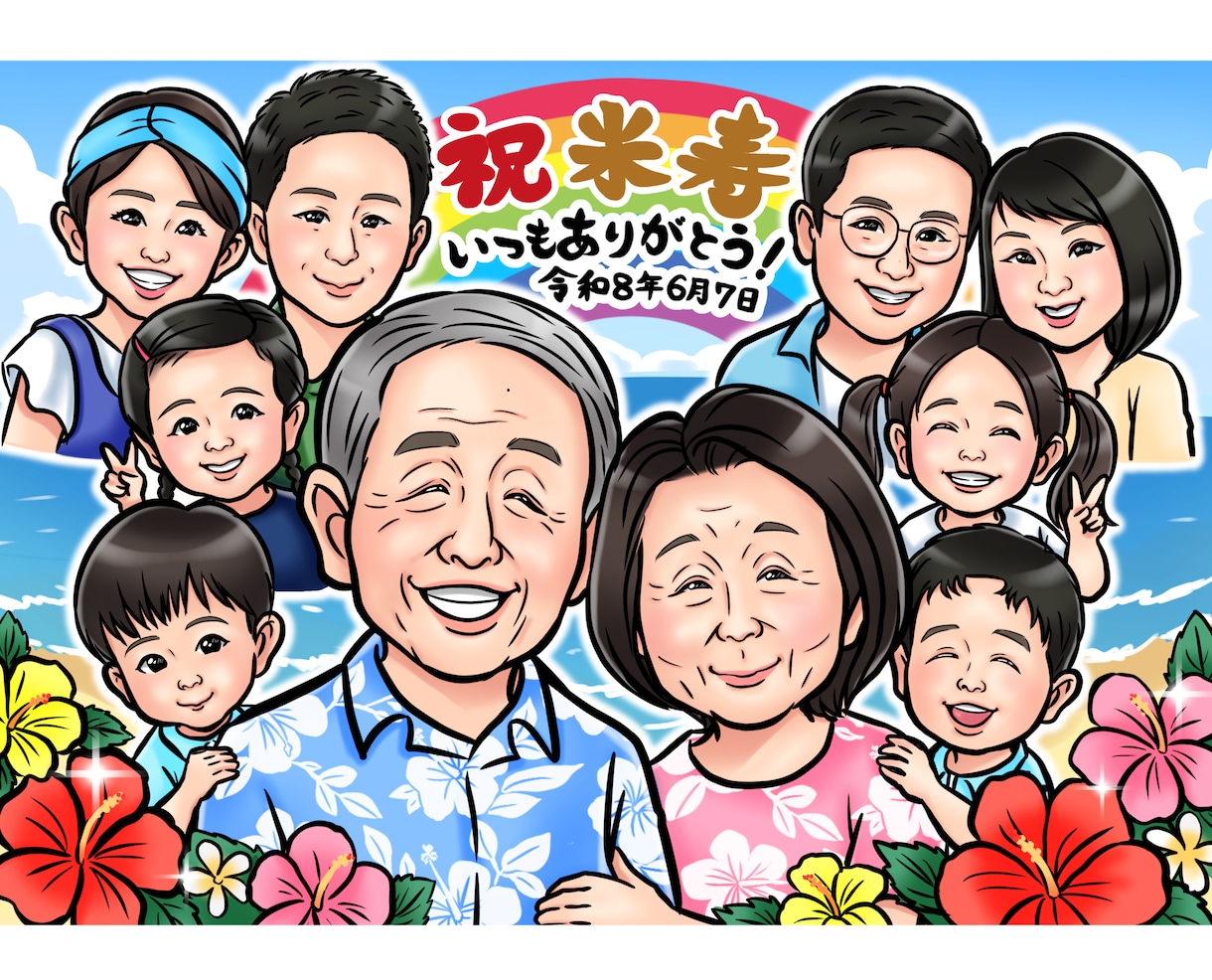 結婚、誕生日、ご長寿祝いの記念日の似顔絵を描きます A4データ納品！似ていて可愛い似顔絵を心を込めてお描きします イメージ1