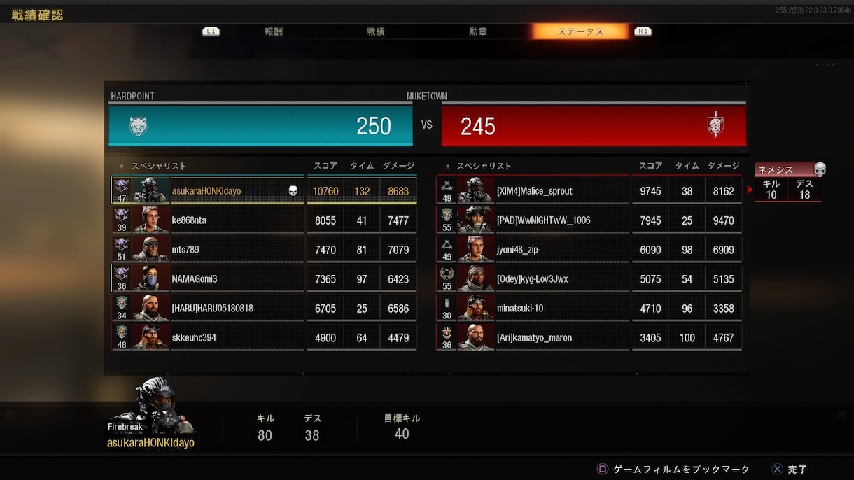 BO4のゲームを一緒にやります 楽しくワイワイをメインに！！どんな方でも！ イメージ1