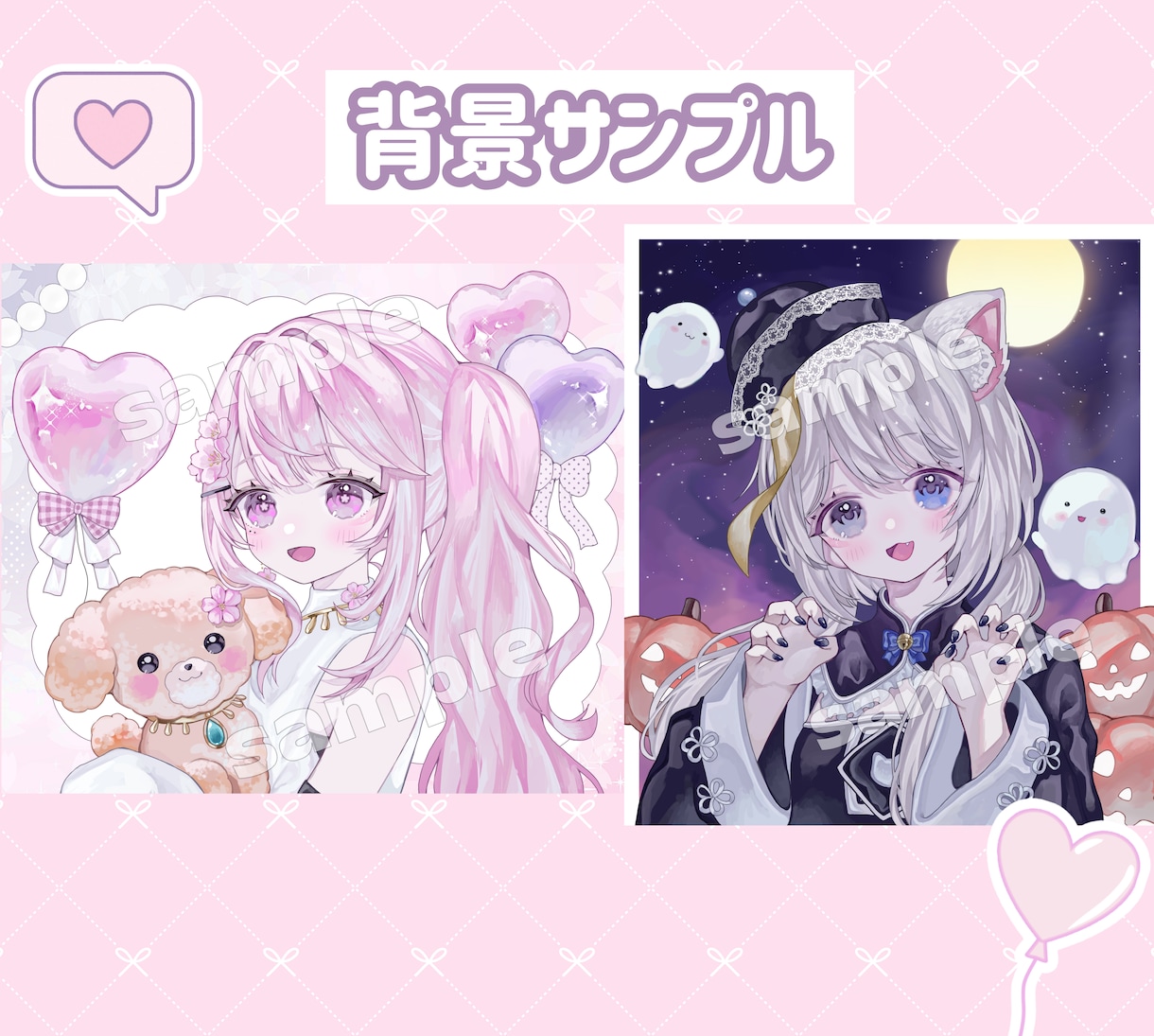 商用◎ゆるふわ透明感！可愛い女の子イラスト描きます アイコン、配信などに使える可愛いイラストをお届けします♪ イメージ6