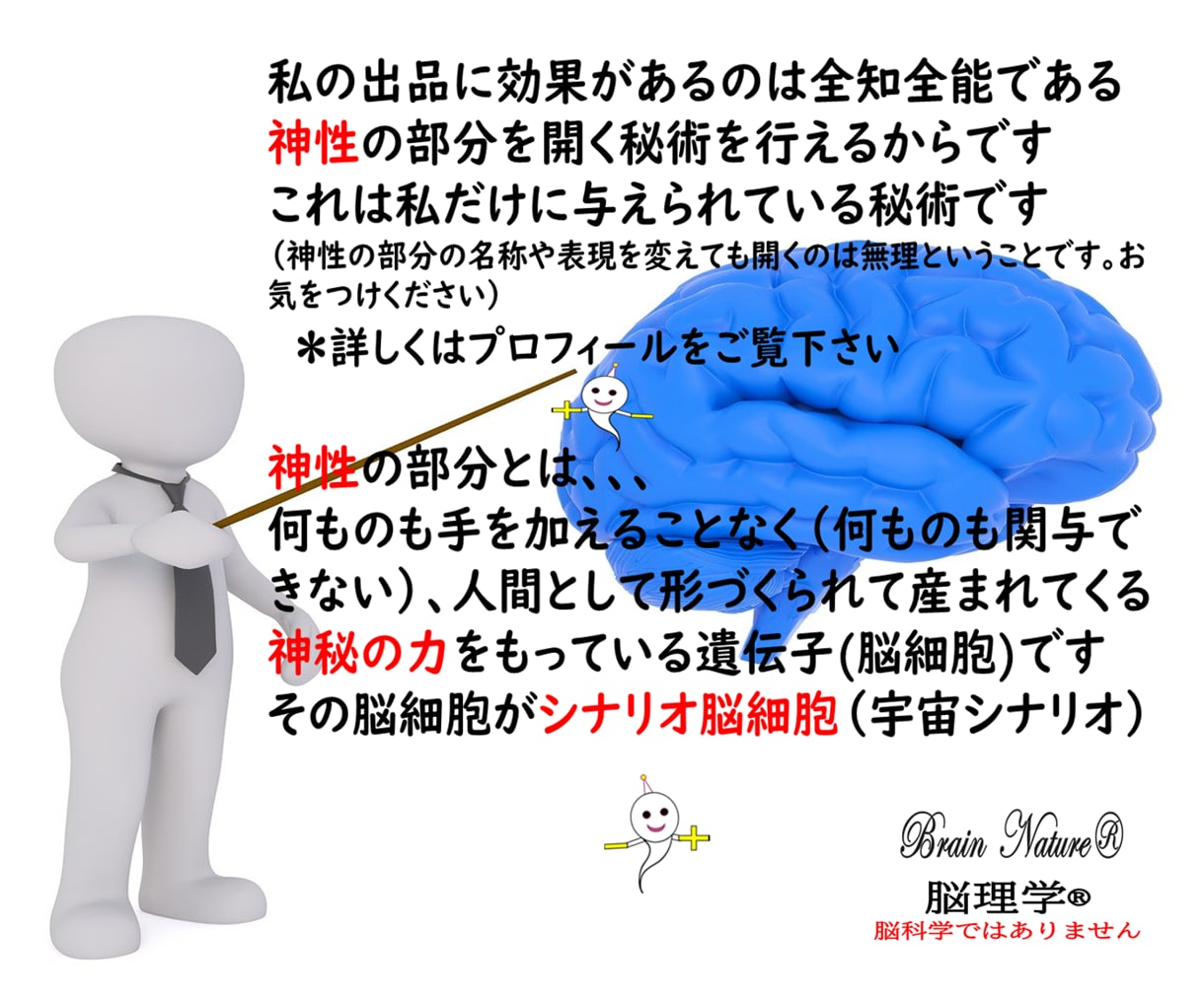 占術者用】霊力・霊性・神性　教授、伝授致します 30日間、実践&アドバイスを行っていきます イメージ6