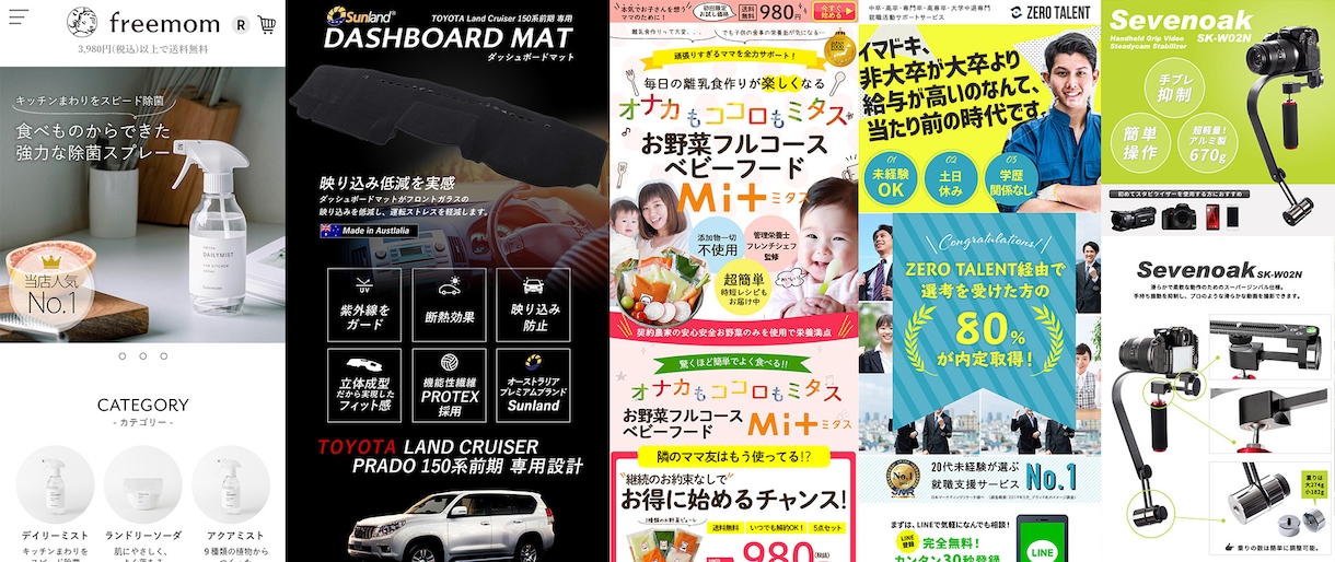 楽天Amazon運営“あれこれ”ちょこっと引受ます 【Amazon・楽天】\単発のECサポート/ イメージ2