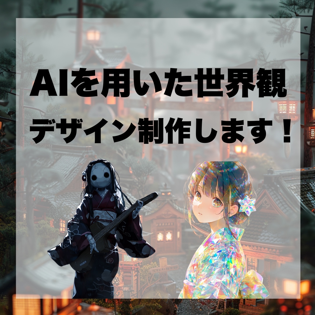 SNS・動画向けビジュアルを制作します こんな画像が欲しかったを叶えます イメージ1
