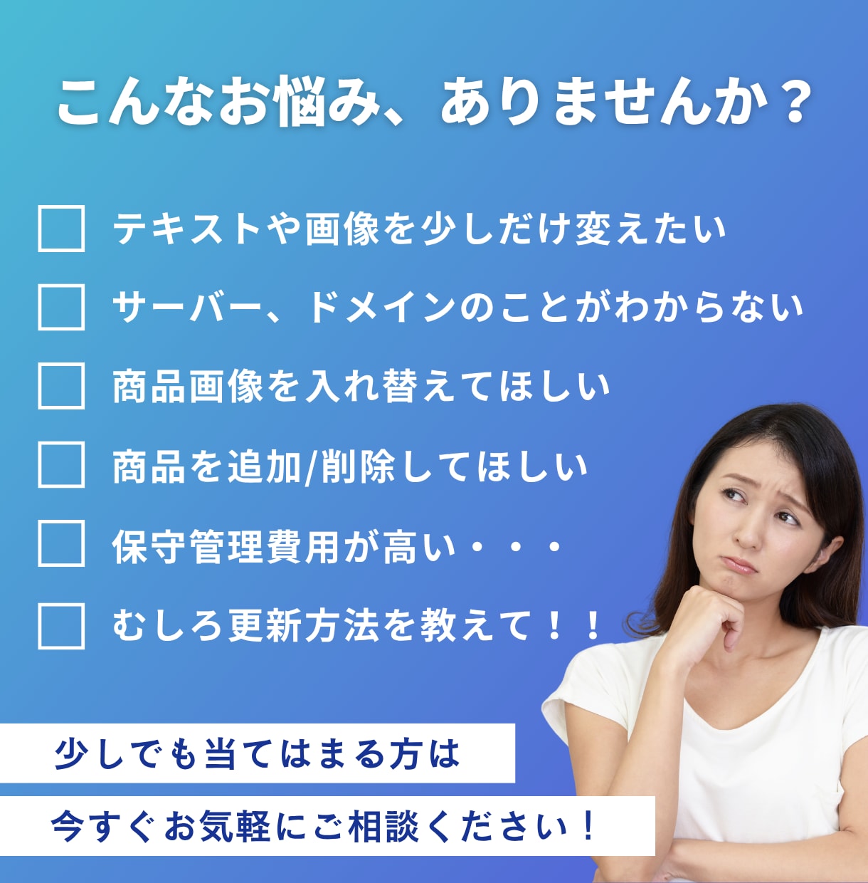 ホームページの修正・更新まるごと対応いたします 現役の制作会社スタッフが対応します イメージ2