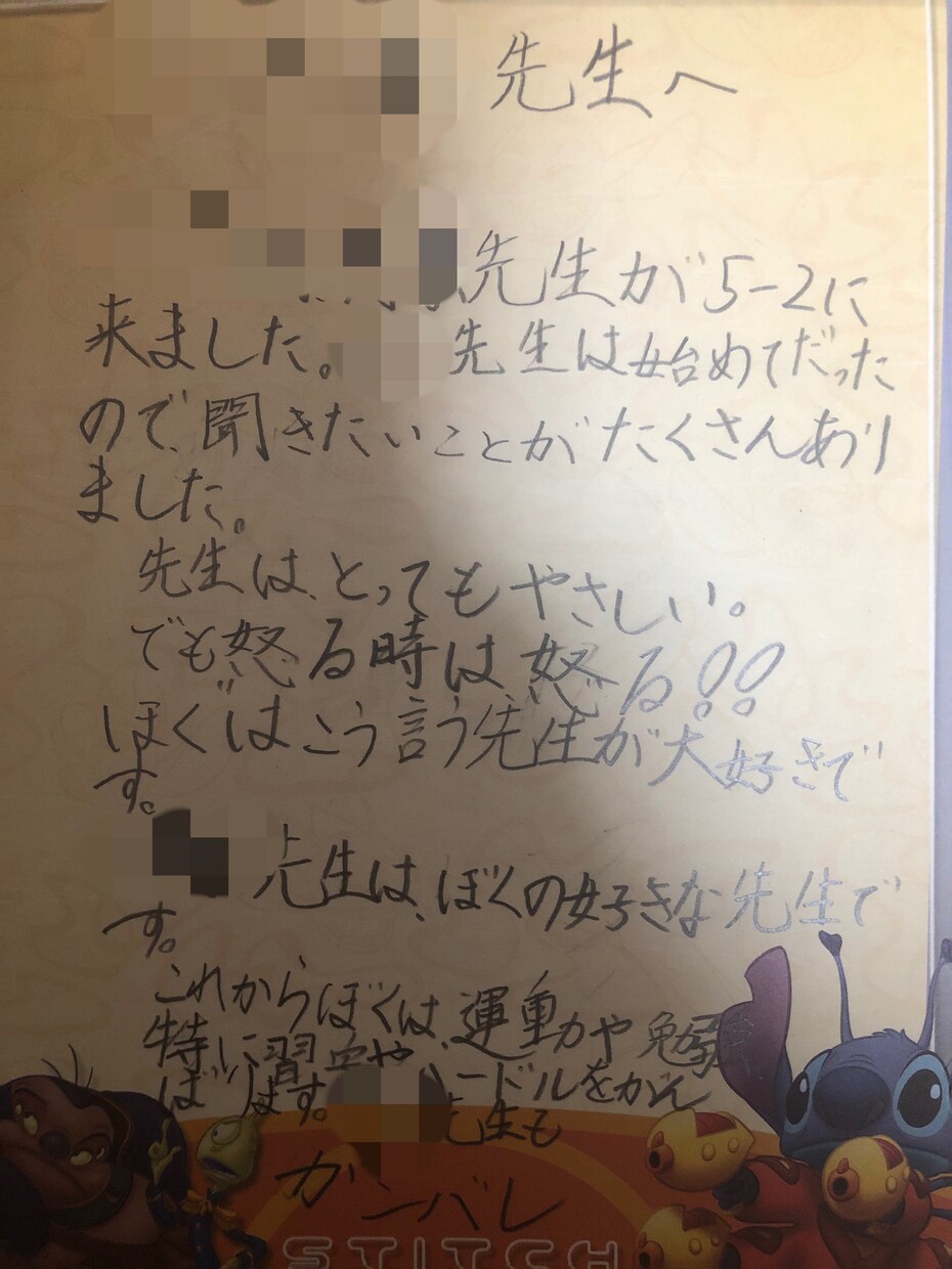 心のお悩みカウンセリングいたします 10年間の教員経験、心理学、児童心理学、子育て相談 イメージ4