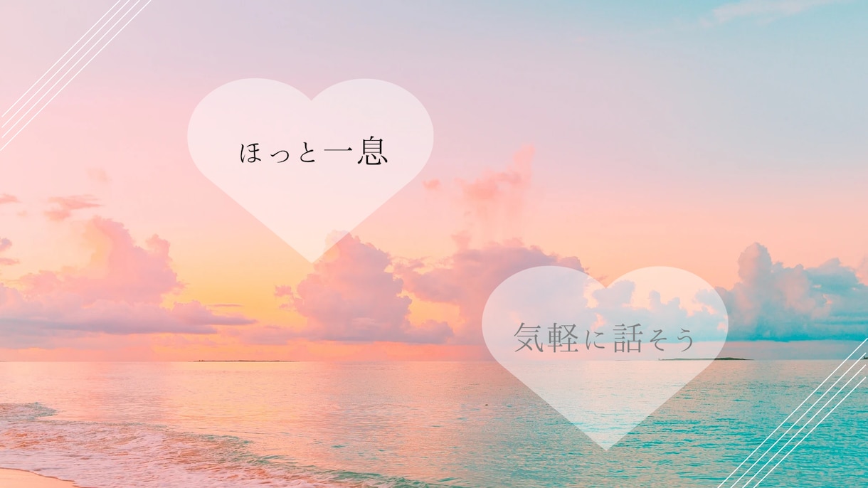 coconala電話相談でのお困り事☆お聞きします 初出品✿お客様対応✿愚痴✿アドバイス✿お悩みお聞かせください イメージ8