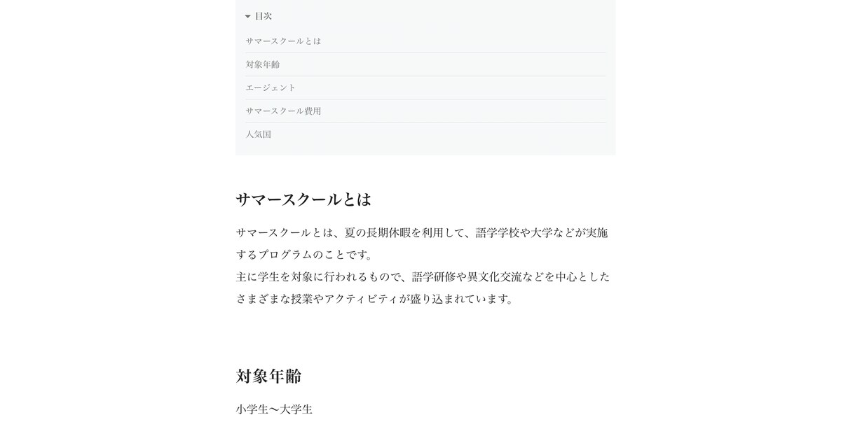 海外在住ライターがライティングを致します。ます 1文字から1000文字まで1記事につき2000円 イメージ5