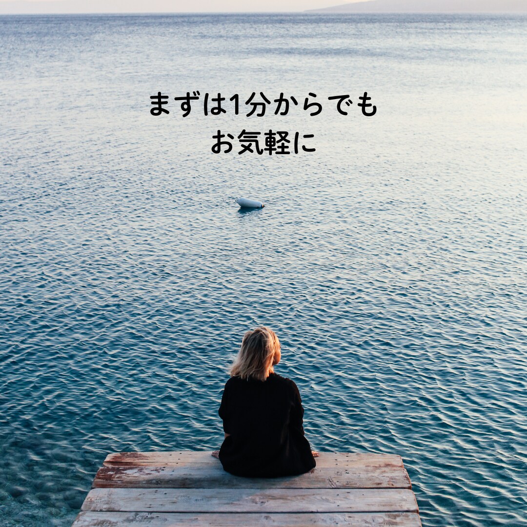 気を遣いすぎる毎日、そっと受け止めます ただ聴くだけじゃない。“心のクセ”まで整えます イメージ5