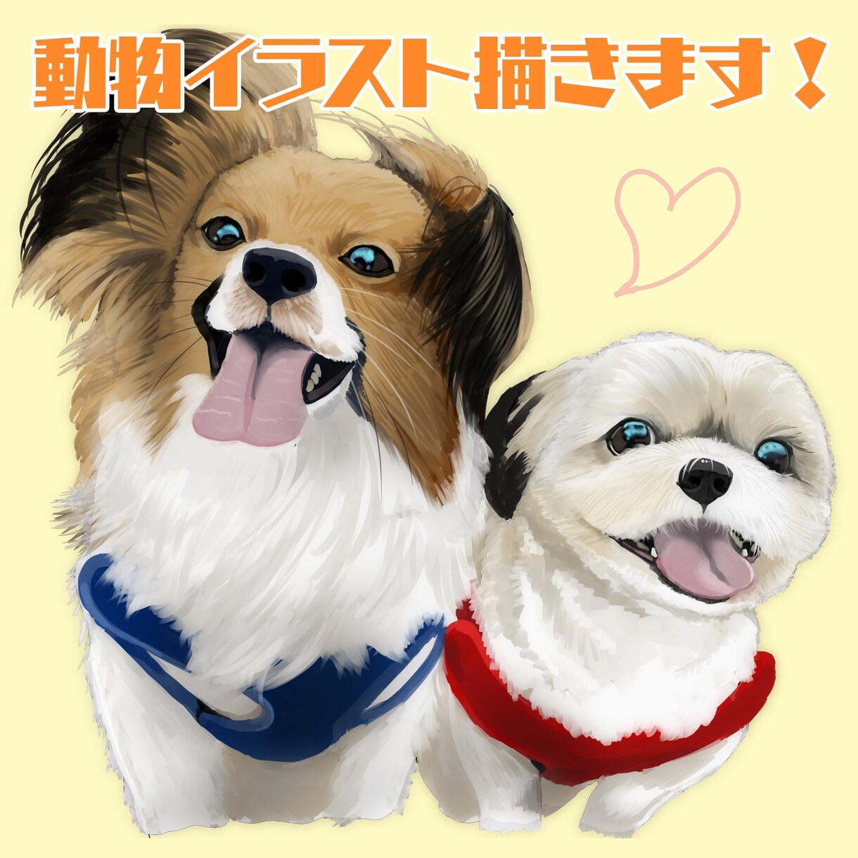 あなたの愛ペット全力で描きます 愛らしいその姿を絵で表現いたします！ イメージ1