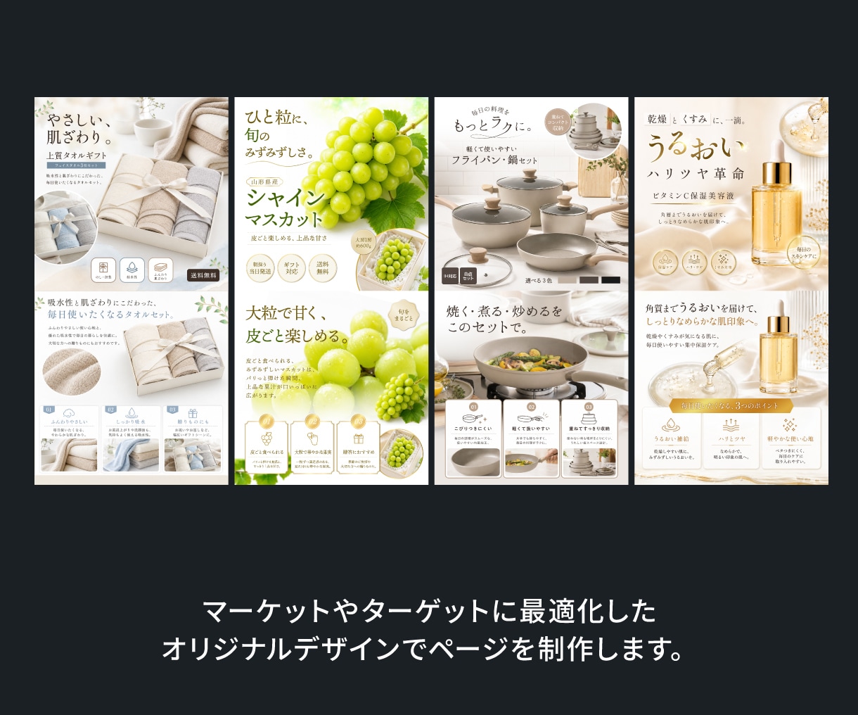 しっかり15枚パック!楽天など商品ページを作ります ユーザーに刺さる画像とデザインで、売り上げアップに貢献 イメージ4