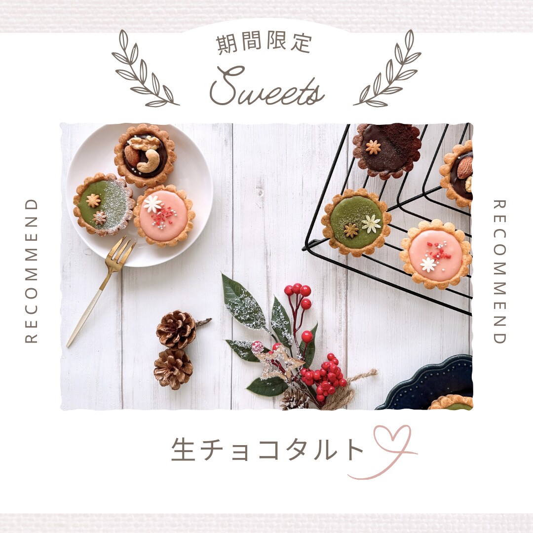 初心者ですが丁寧に対応します！バナー制作致します 【女性向け・ナチュラル】大人可愛いデザイン得意です♪ イメージ2