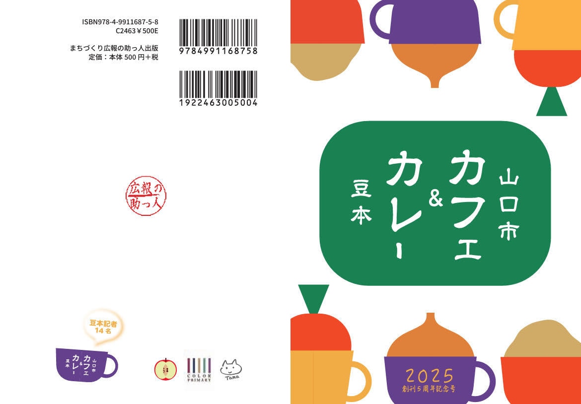 文章の手直しをお手伝いします 自分の思いを200文字のコラムに注ぎ込む イメージ5