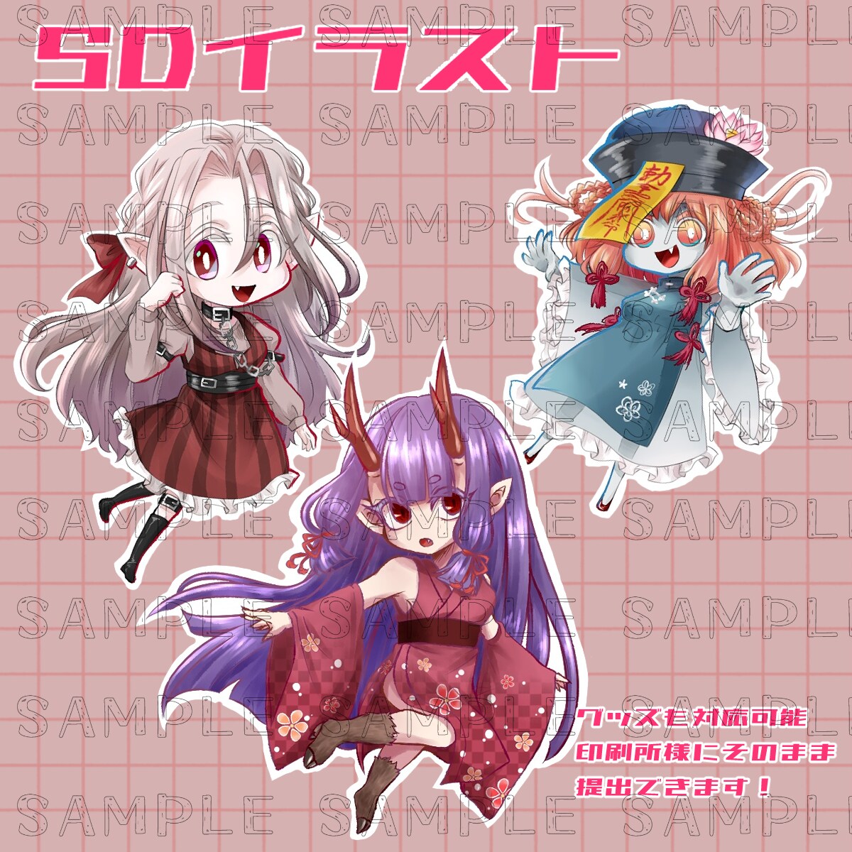 一枚絵・SD・アイコン・ヘッダー作成します 様々な用途でお使いいただけます！ イメージ4