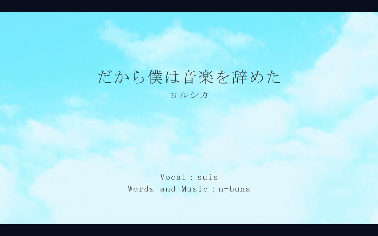 歌ってみたの制作をします Vtuber・歌い手の初心者様向けです！ イメージ2