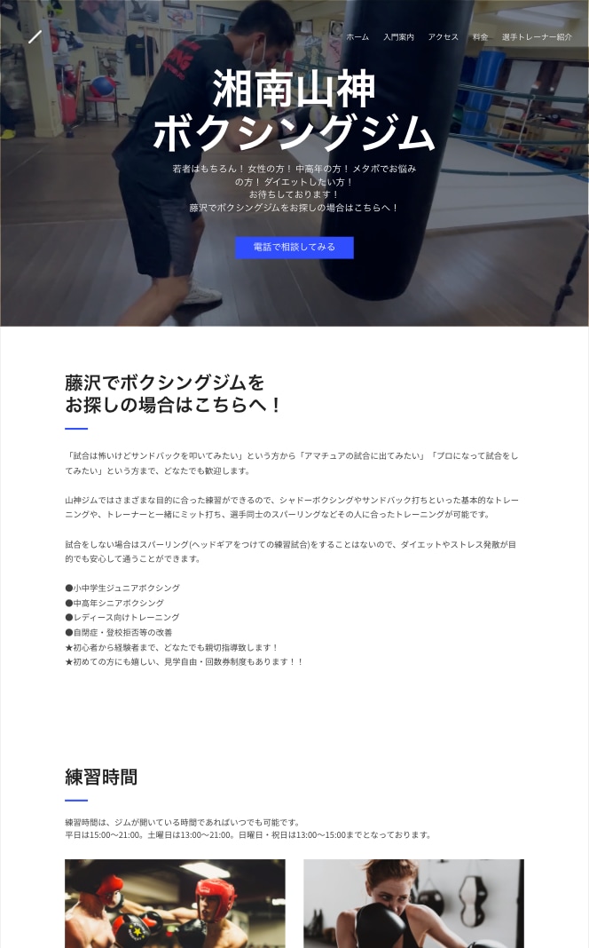 STUDIOでホームページ(HP)を制作します デザイン性の高いホームページをSTUDIOで制作します。 イメージ5