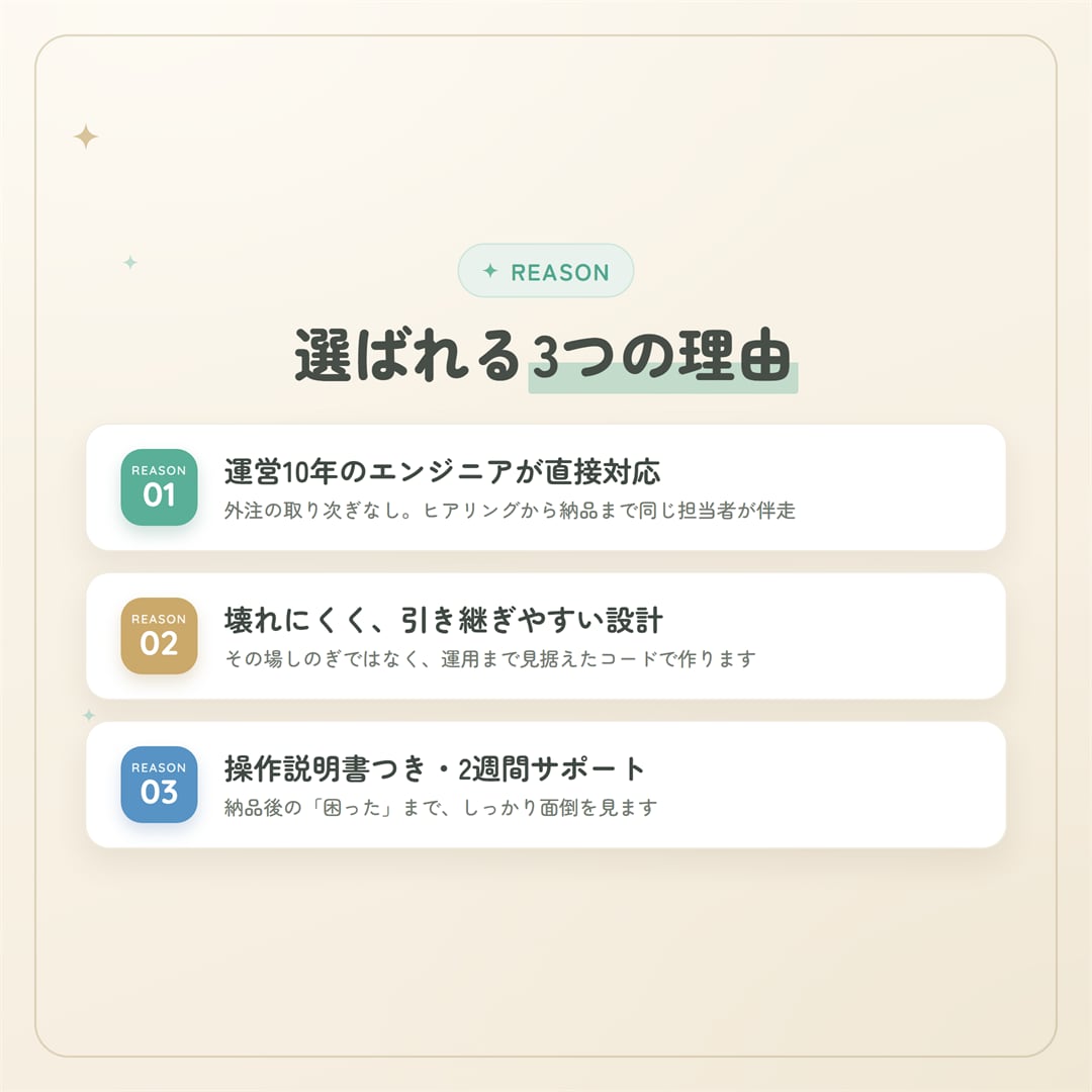 スプレッドシート業務をGASで自動化します 毎日の手作業をなくして本来の仕事に集中できます イメージ2