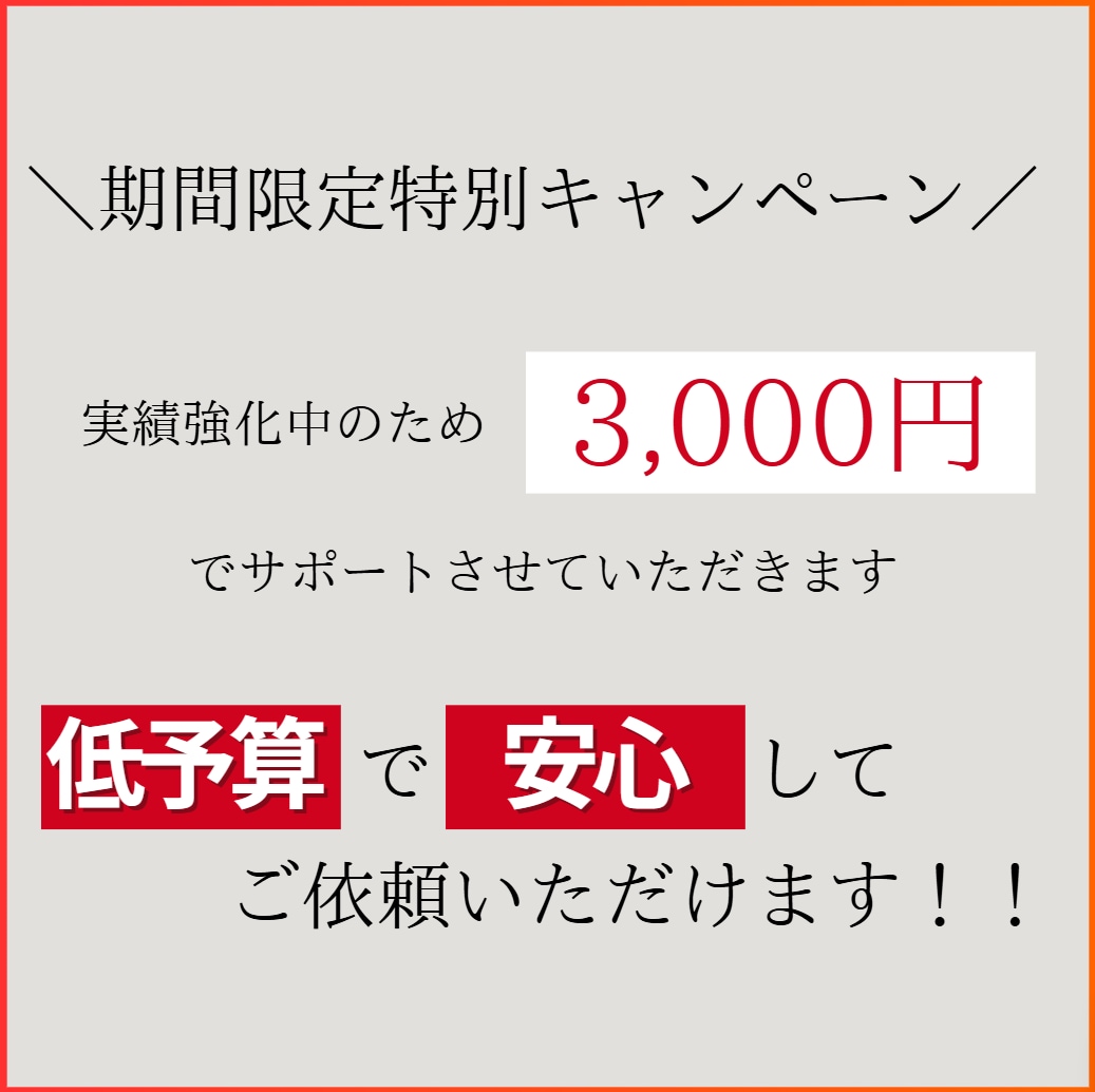 あなたのプロフィールを購入につながる形に輝かせます 売れる文章、作ります。ココナラで試してきたからこそ伝わる形に イメージ8