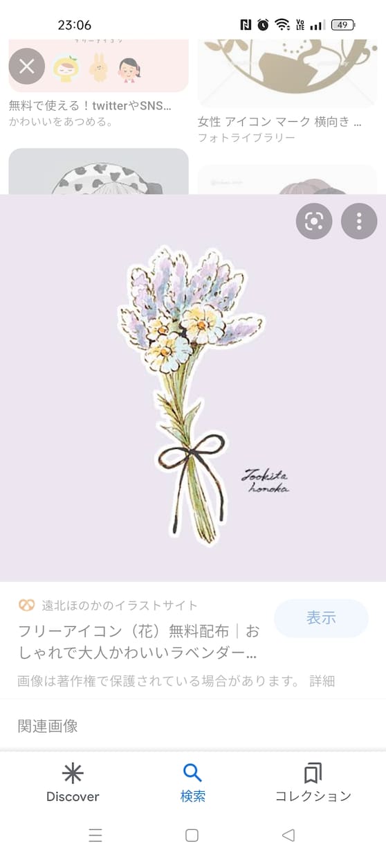 失恋、恋人関係が上手くいかない方、寄り添います どうしようもなく辛い気持ちになっていませんか？ イメージ1