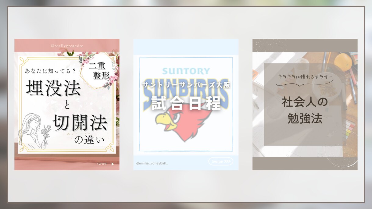 SNS画像制作いたします シンプルでわかりやすいデザインをお作りします イメージ2