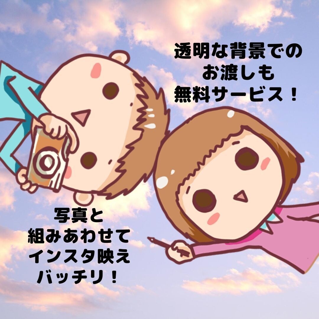 目立つ！ツイッターインスタ、SNSアイコン描きます 小物追加無料！背景あり・なし２種類お渡しでおトク！ イメージ5