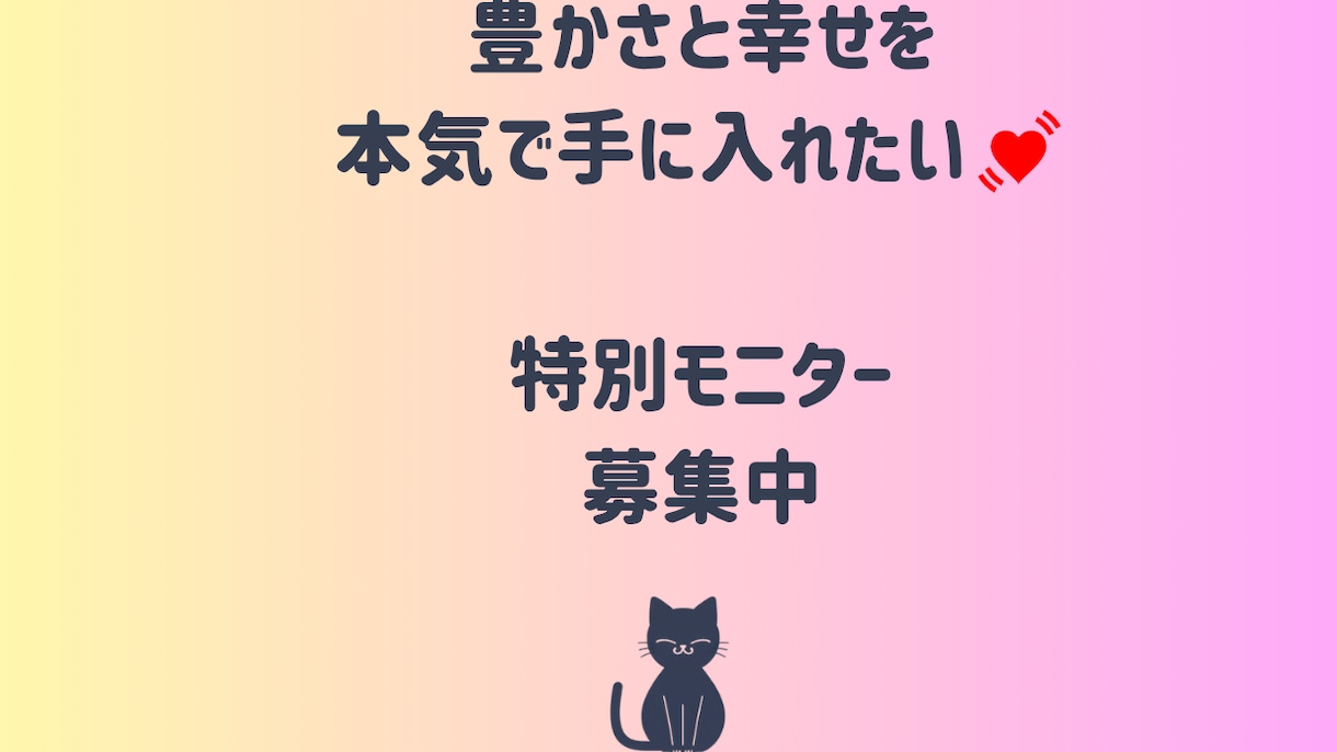 金運の停滞を整理して現状を変える一歩を明確にします お金の詰まりを明確にして、現実を動かす行動へ導きます イメージ1