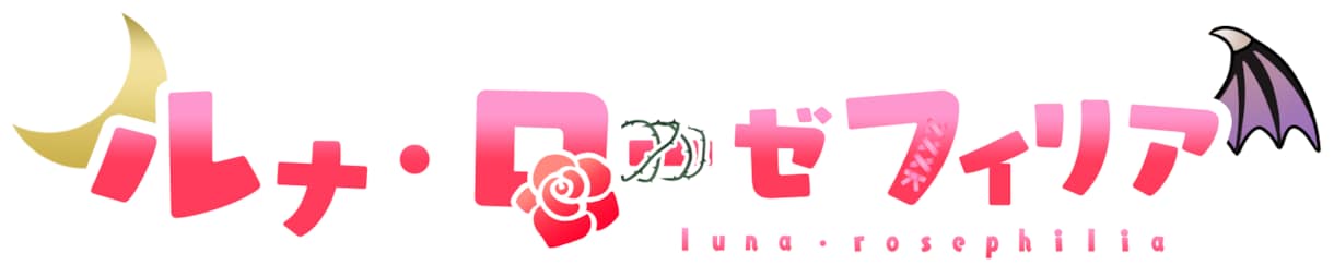 お名前やチャンネル名のロゴデザイン行います Vtuberさん以外でも大歓迎！ イメージ2
