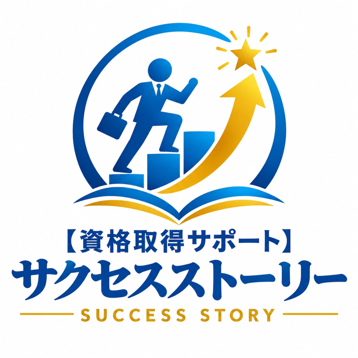 FP2級合格に向けて毎日やることを徹底管理します 多忙な社会人のために自学自習を伴走サポート イメージ1