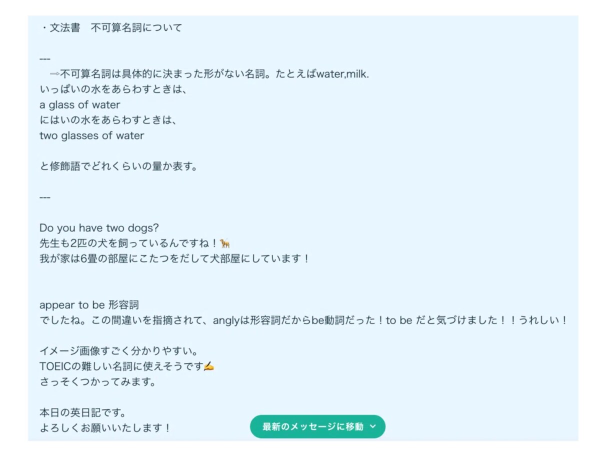 8月でも間に合う 大人の英語「夏期講習」募集します 「何からやる？」を解決！自分で学べる英語の型を作る夏 イメージ4