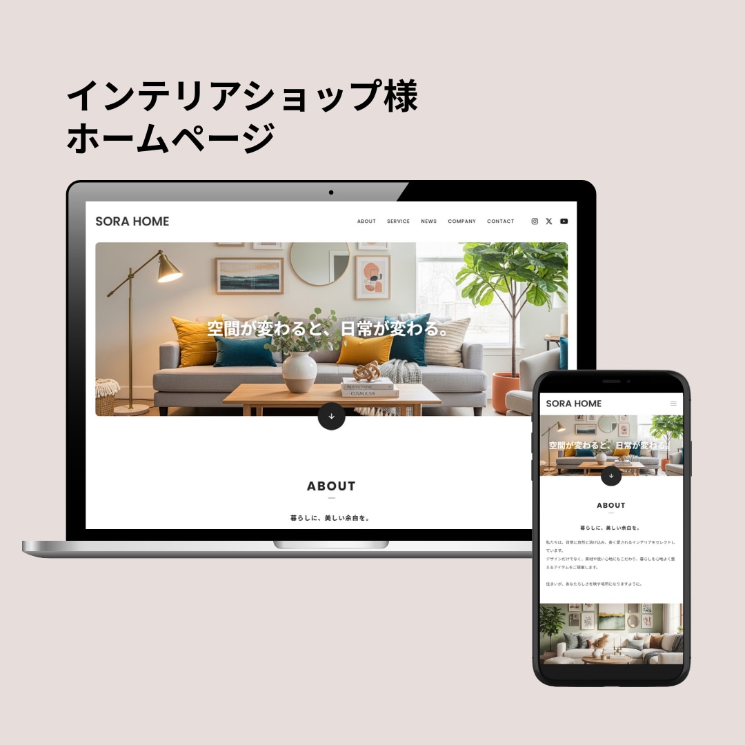 シンプルで伝わるホームページ・LP制作します WEB制作安心サポート！Studioで高品質HP・LP制作！ イメージ6