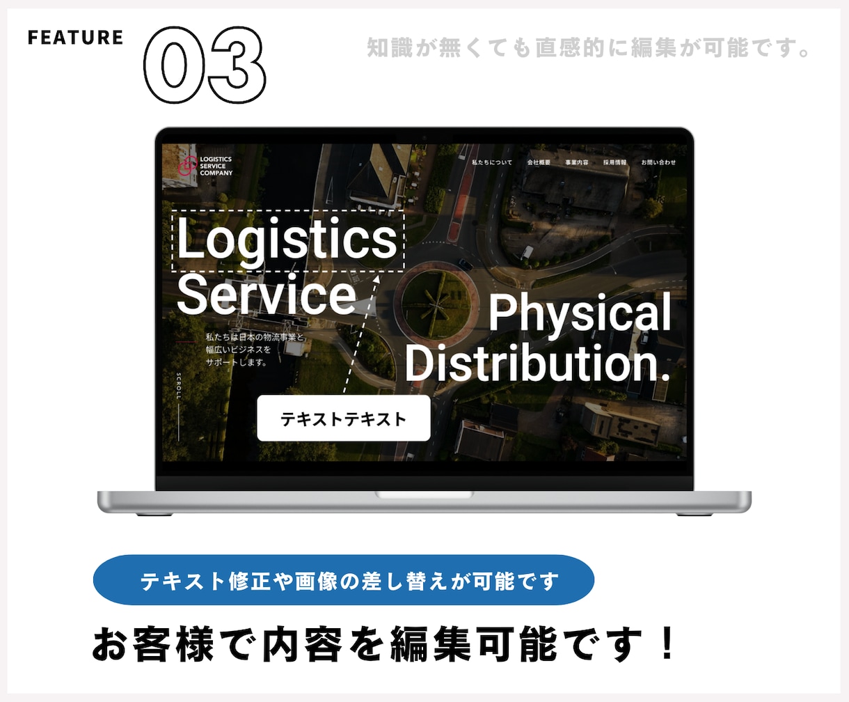 現役WEBデザイナーがおしゃれなサイトを制作します 【おしゃれなデザイン】更新簡単！スマホ対応もバッチリです！ イメージ4