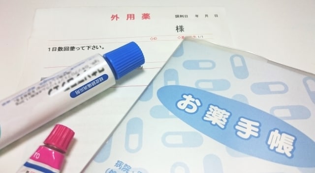 アレルギー克服体験からアトピーの治し方を提供します 薬を使わず、原因は何か。常識を疑い・食生活改善を提案します。 イメージ2