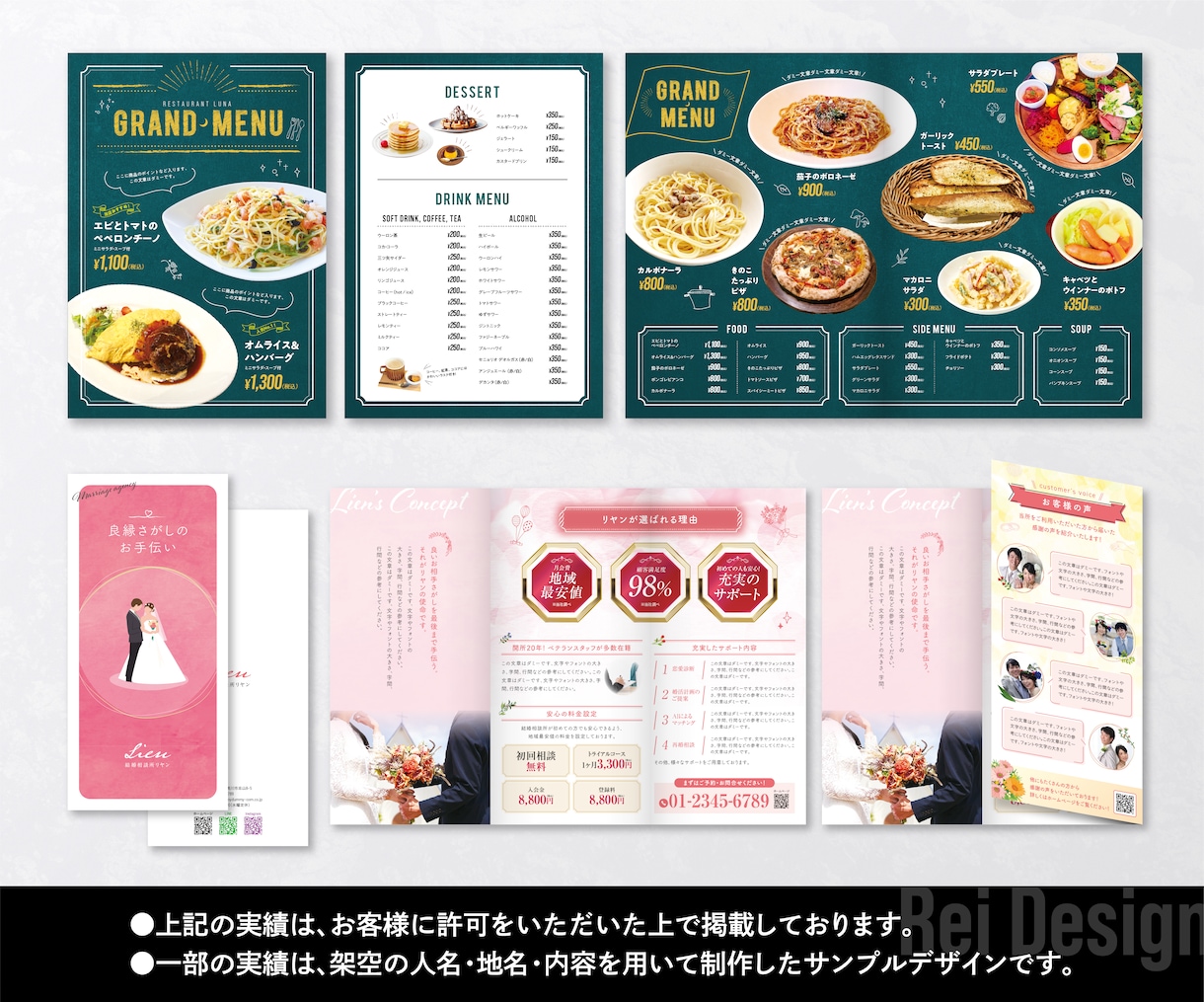 様々なサイズに対応！パンフ等のデザインをします 印刷会社勤務デザイナーが、デザインから入稿データまで作ります イメージ3