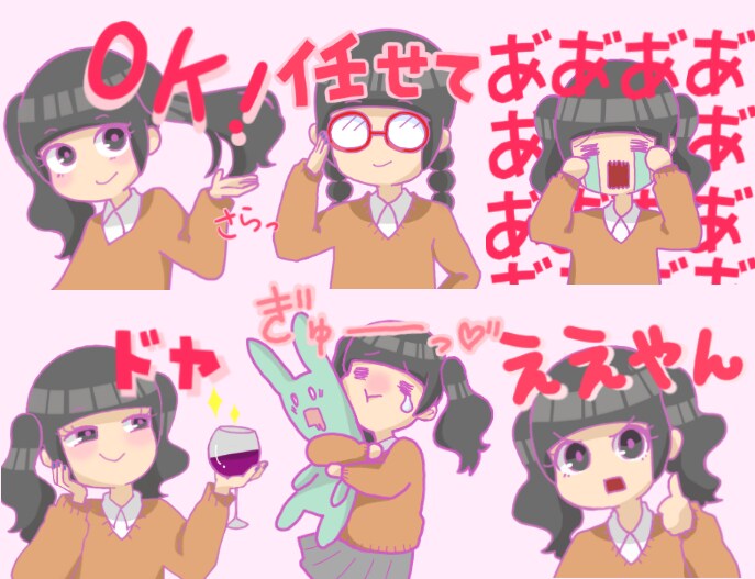 かわいいLINEスタンプお作りします オリジナルでスタンプをお作りします。 イメージ7