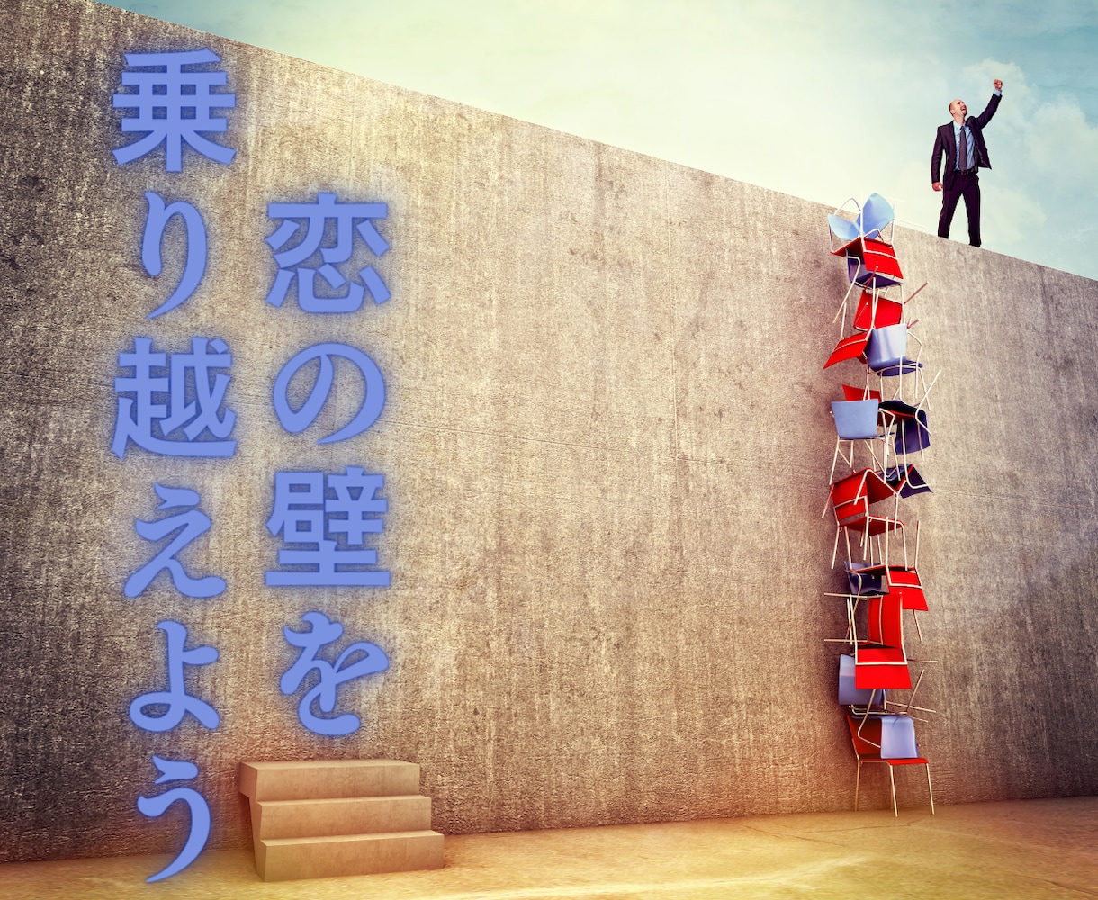 年下男性の気持ちや状況を詳細に占います 男心に詳しい男性占い師が年下の男性の気持ちを詳しく解説します イメージ4