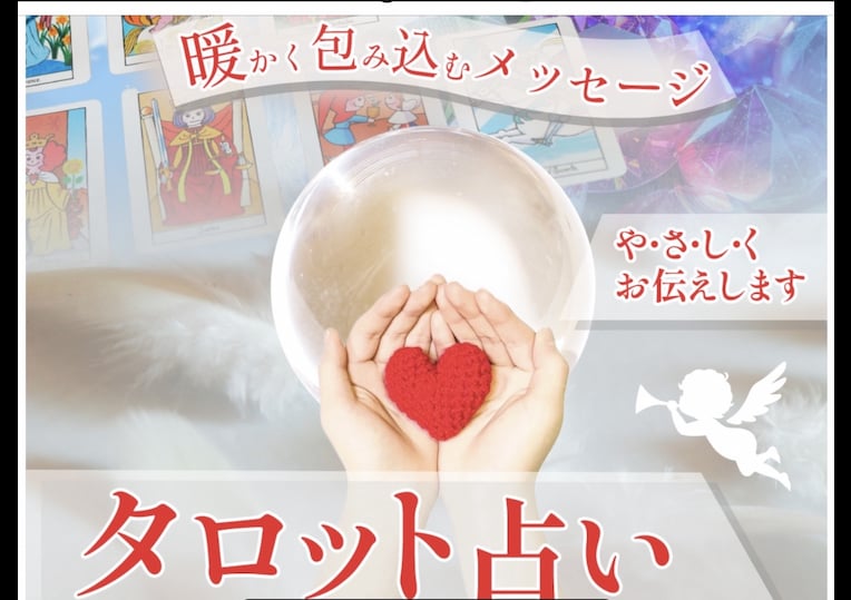 すべてに打たれ強い心理にします ！失敗.逆境でも大丈夫！！マイナス思考を止めましょう！ イメージ1