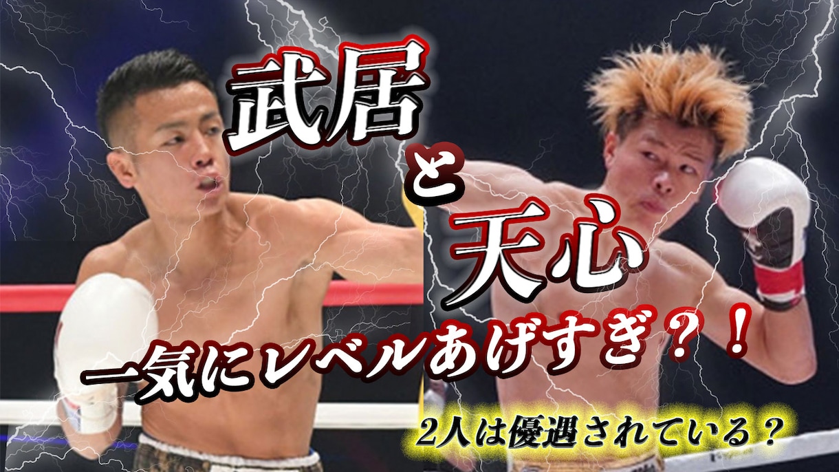 チャンネルを魅力的に演出するものを制作をします 一目で魅了！視聴者の心を掴む、サムネイルの魔法をかけます！ イメージ4