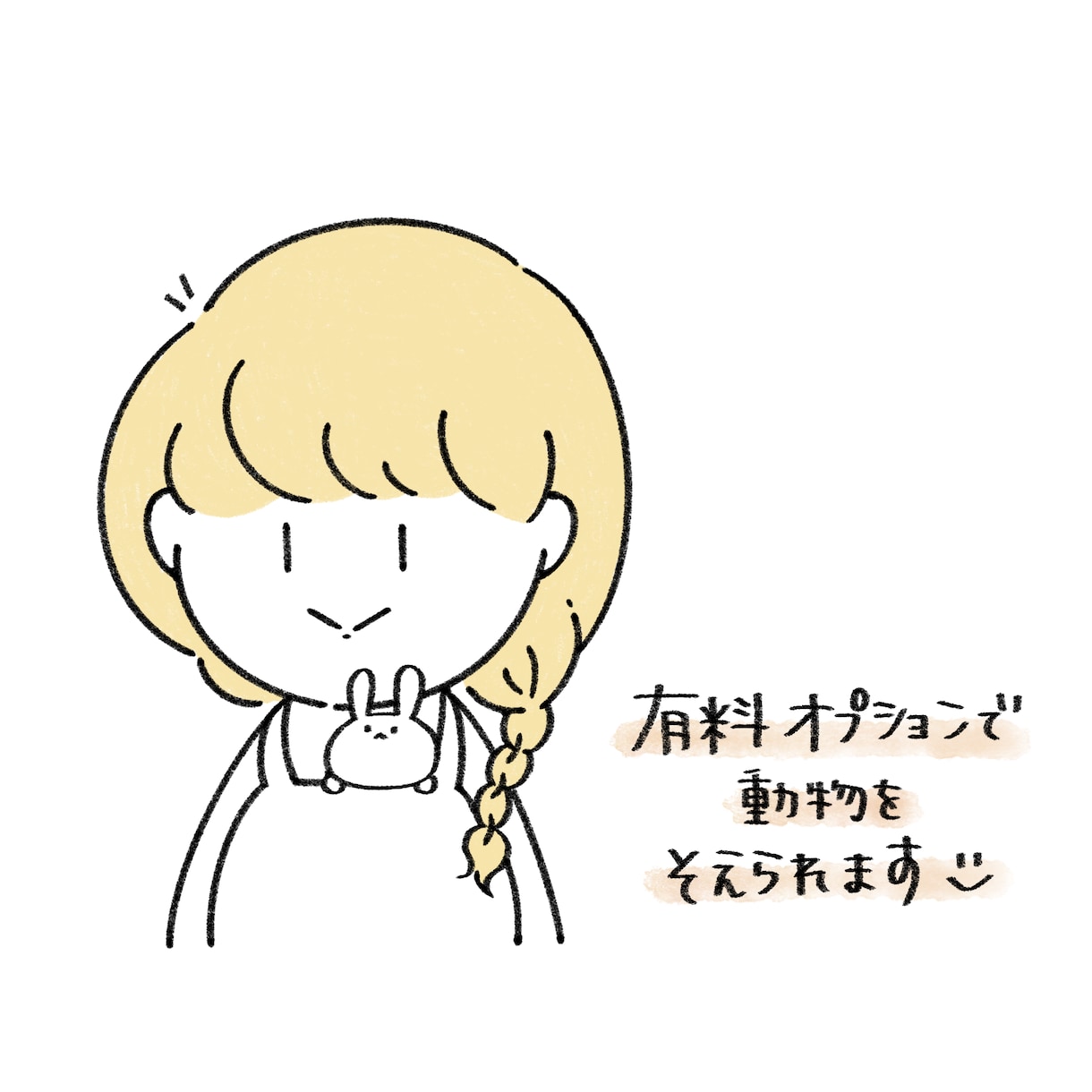 ゆるかわいい♡線画アイコンを作成します SNS・ブログ・LINEのアイコンに◎ イメージ3